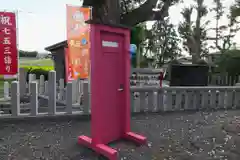 玉田神社(京都府)