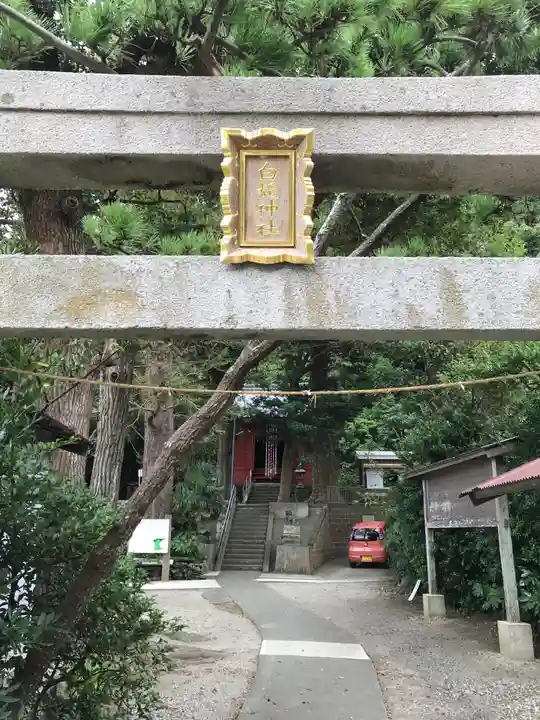 白髭神社のその他建物