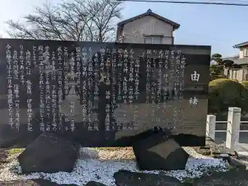 山祗社の{uncategorized: "未分類", other: "その他", undefined: "問題あり", building: "その他建物", grave: "お墓", sacred_gate: "鳥居", guardian: "狛犬", statue: "像", buddha: "仏像", history: "歴史", nature: "自然", garden: "庭園", animal: "動物", pagoda: "塔", temizu: "手水舎", mountain_gate: "山門・神門", sanctuary: "本殿・本堂", subordinate: "末社・摂社", art: "芸術", scenery: "景色", jizo: "地蔵", ema: "絵馬", goshuin: "御朱印", omikuji: "おみくじ", items: "授与品その他", amulet: "お守り", goshuincho: "御朱印帳", eats: "食事", festival: "お祭り", votive_dance: "神楽", shichigosan: "七五三参", wedding: "結婚式", experience: "体験その他", initially: "初詣", around: "周辺", anti_infection: "感染症対策"}