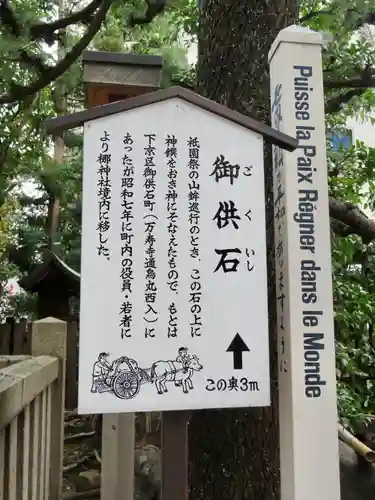 元祇園梛神社・隼神社の歴史