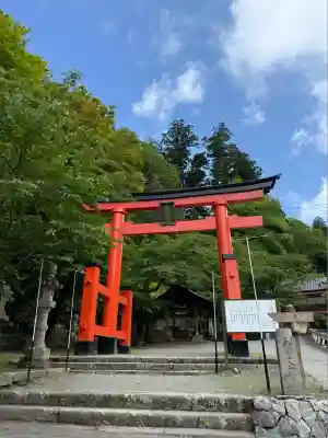金櫻神社(山梨県)