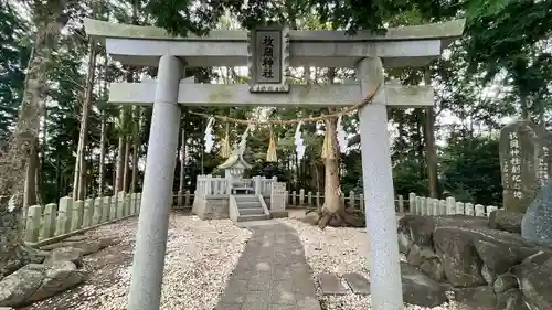 枚岡神社の鳥居