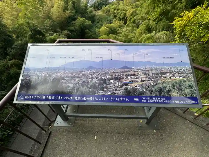 大神神社(奈良県)