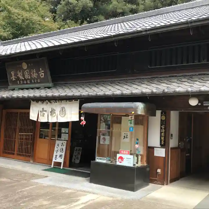 春日大社(奈良県)