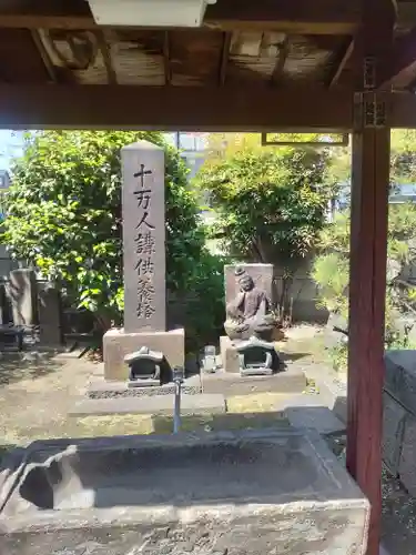 石観音(神奈川県)