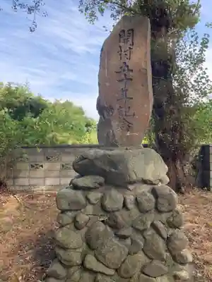 樽川神社のその他建物