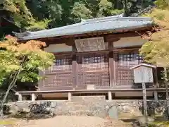 神護寺(京都府)