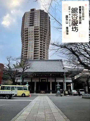 善福寺(東京都)