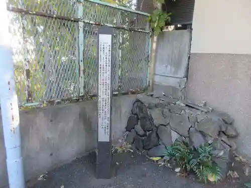 天王寺(東京都)