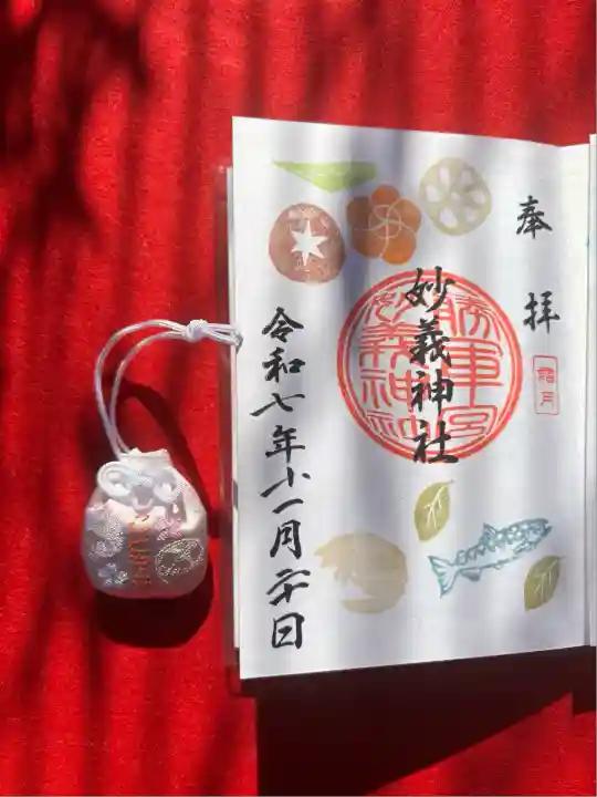 駒込妙義神社(東京都)