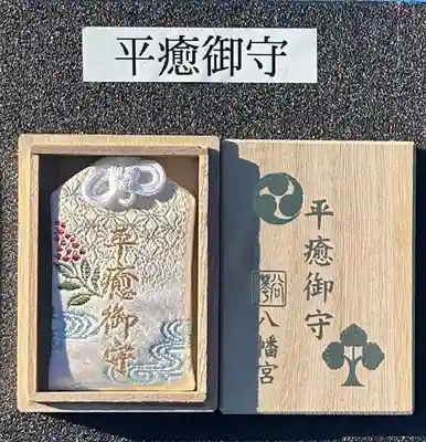 糀谷八幡宮(埼玉県)