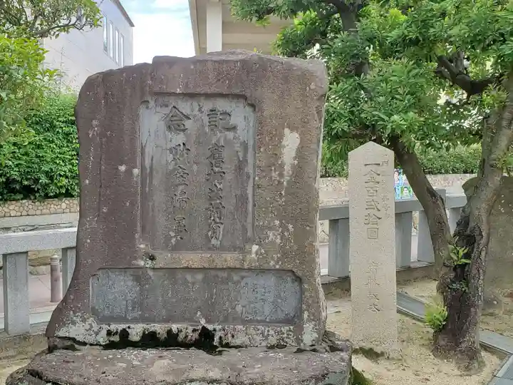 打出天神社のその他建物