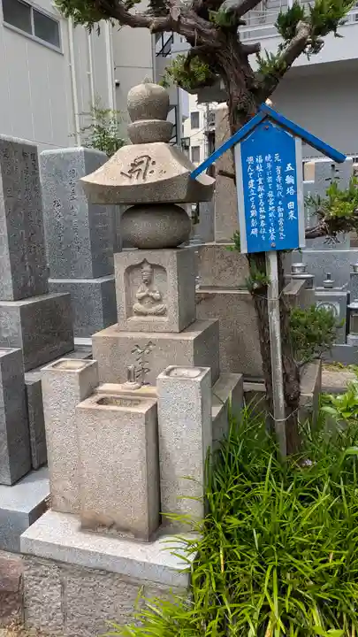 大長寺(大阪府)