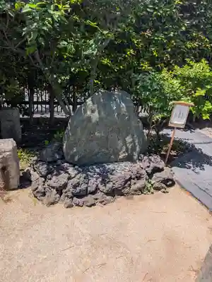 根生院(東京都)