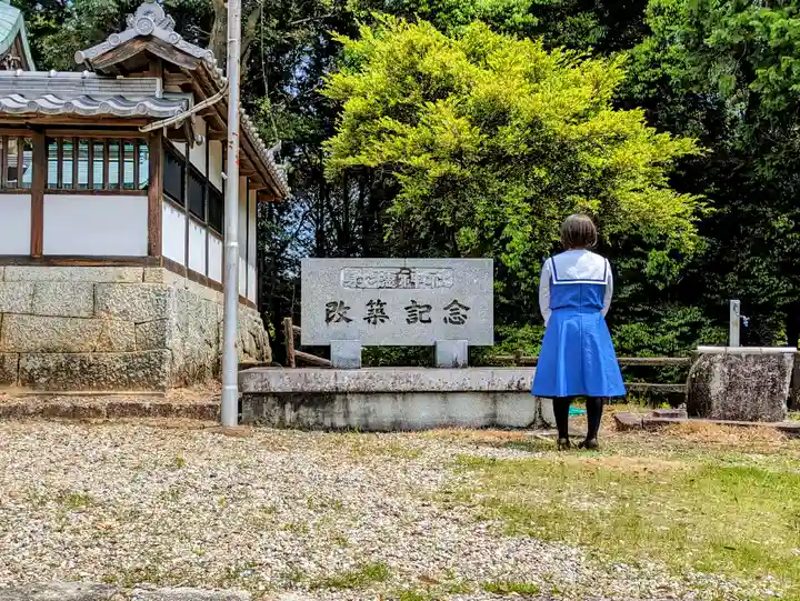 射穂神社のその他建物