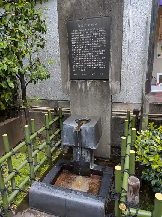 烏森神社(東京都)