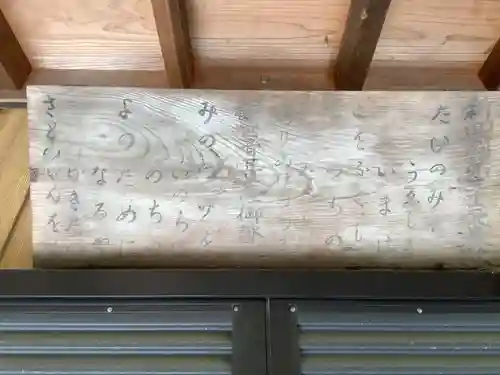 八坂神社（広見東八坂神社）のその他建物