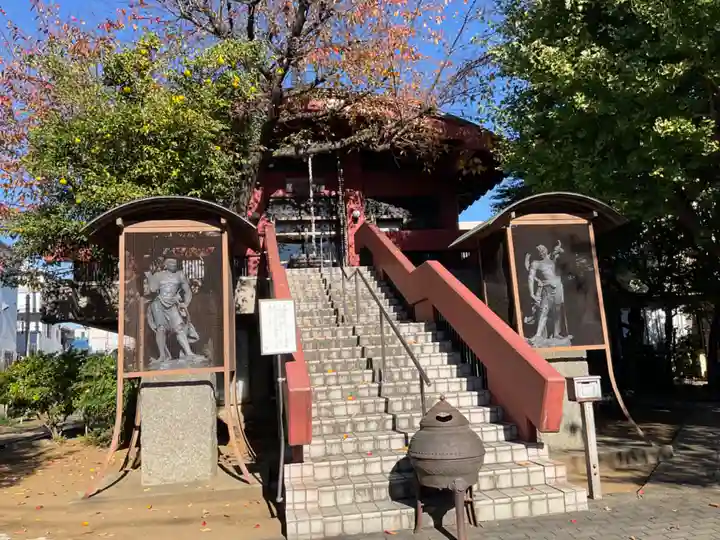 寿徳寺(東京都)