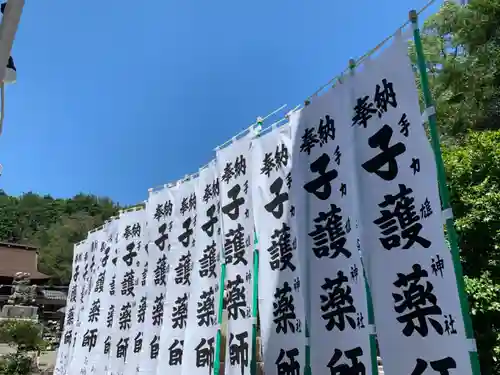 手力雄神社のその他建物