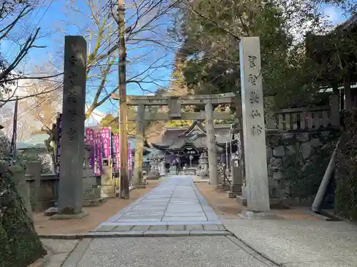 八栗寺(香川県)
