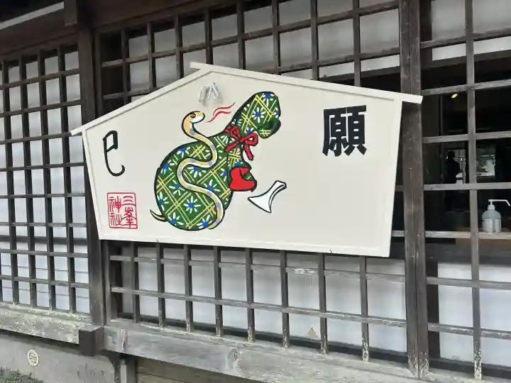 三峯神社(埼玉県)