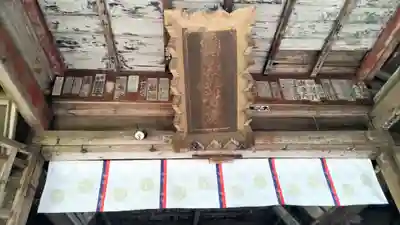 那須神社(栃木県)