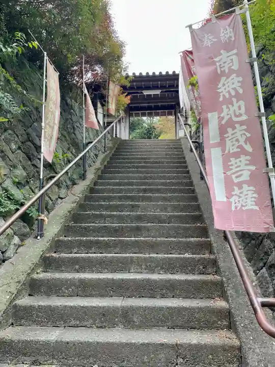 円応寺(神奈川県)