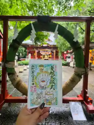 冠稲荷神社の御朱印