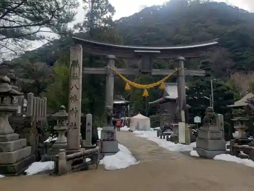 八幡神社の鳥居