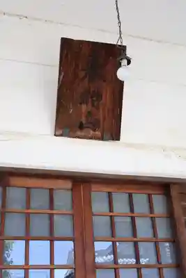 法善寺(東京都)