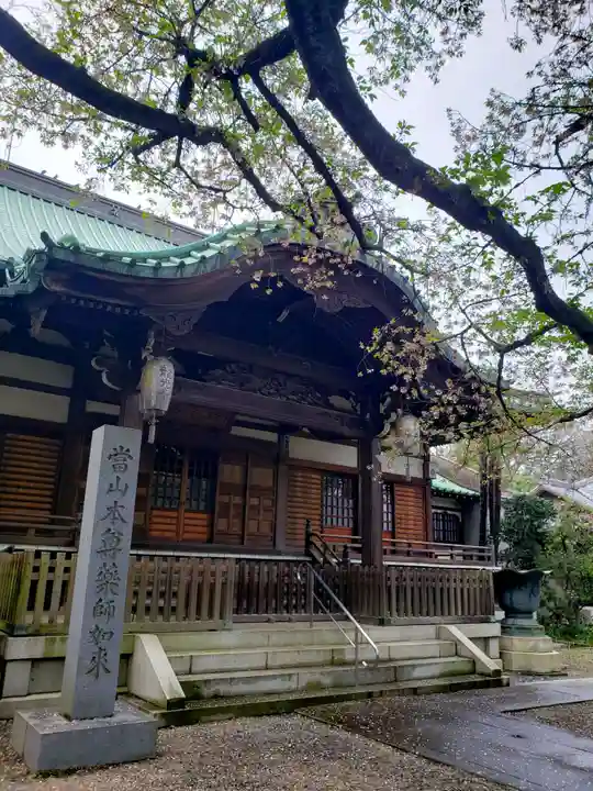 龍光寺(東京都)