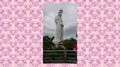 観音山慈眼院（高崎観音）(群馬県)