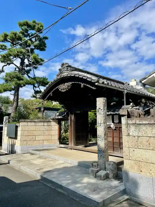 香林院(東京都)