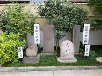 臨川寺のその他建物