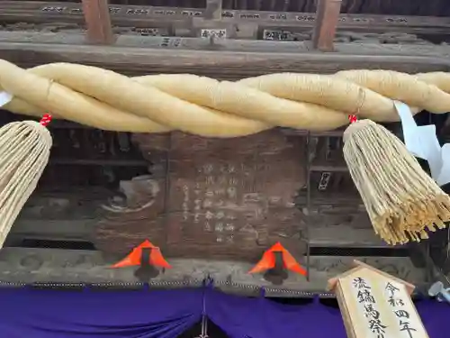 小室浅間神社のその他建物