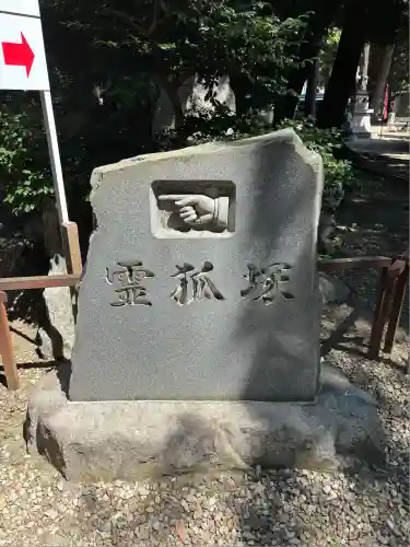 豊川閣　妙厳寺(愛知県)