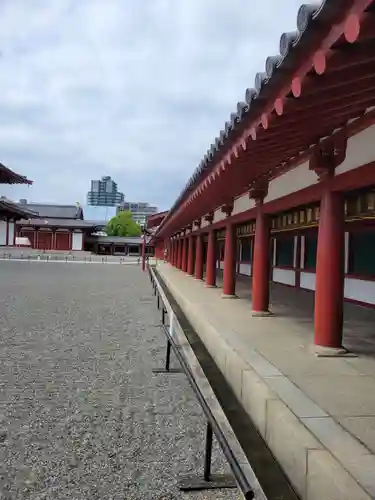 四天王寺(大阪府)