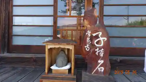 常泉寺のその他建物