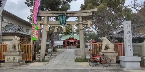 港住吉神社（住吉大社境外末社）の鳥居