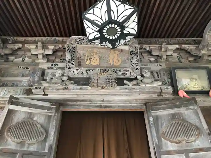 円蔵寺(福島県)