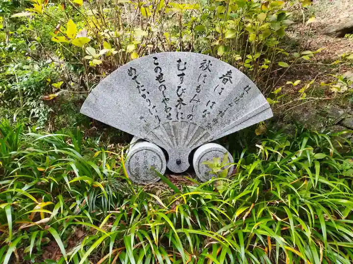 善峯寺(京都府)