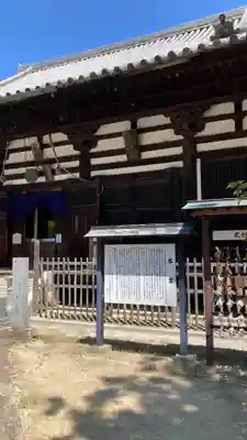 讃岐國分寺(香川県)