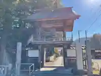 安国禅寺の山門・神門