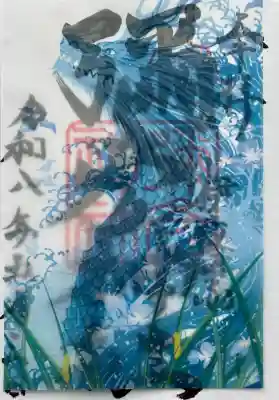 彌彦神社　(伊夜日子神社)の御朱印