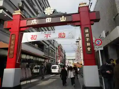 成田山深川不動堂（新勝寺東京別院）(東京都)