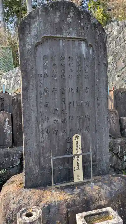 三縁寺(京都府)