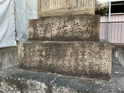 長松院(愛知県)