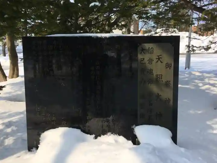 大麻神社の歴史