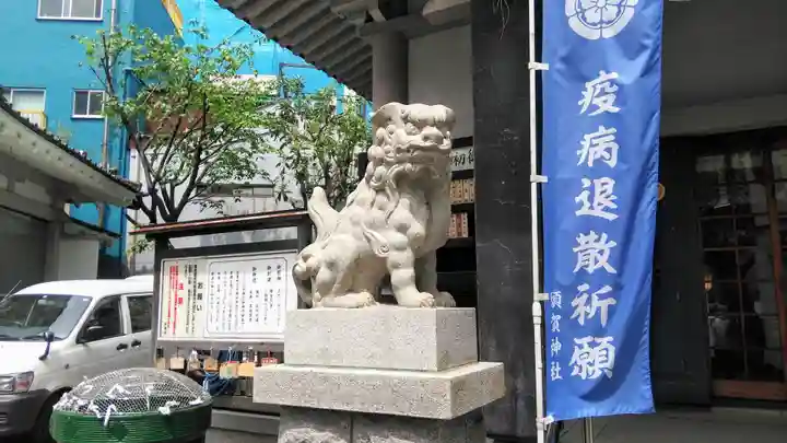 須賀神社の狛犬