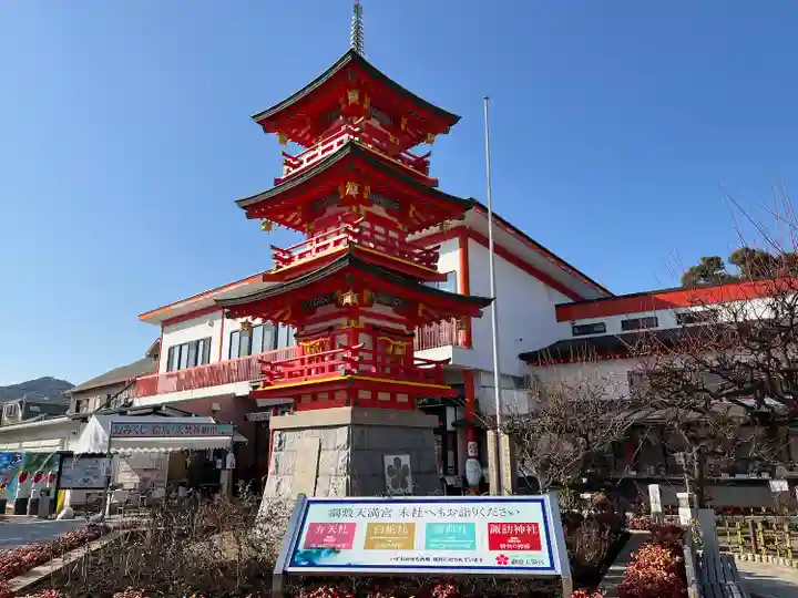 綱敷天満宮(兵庫県)